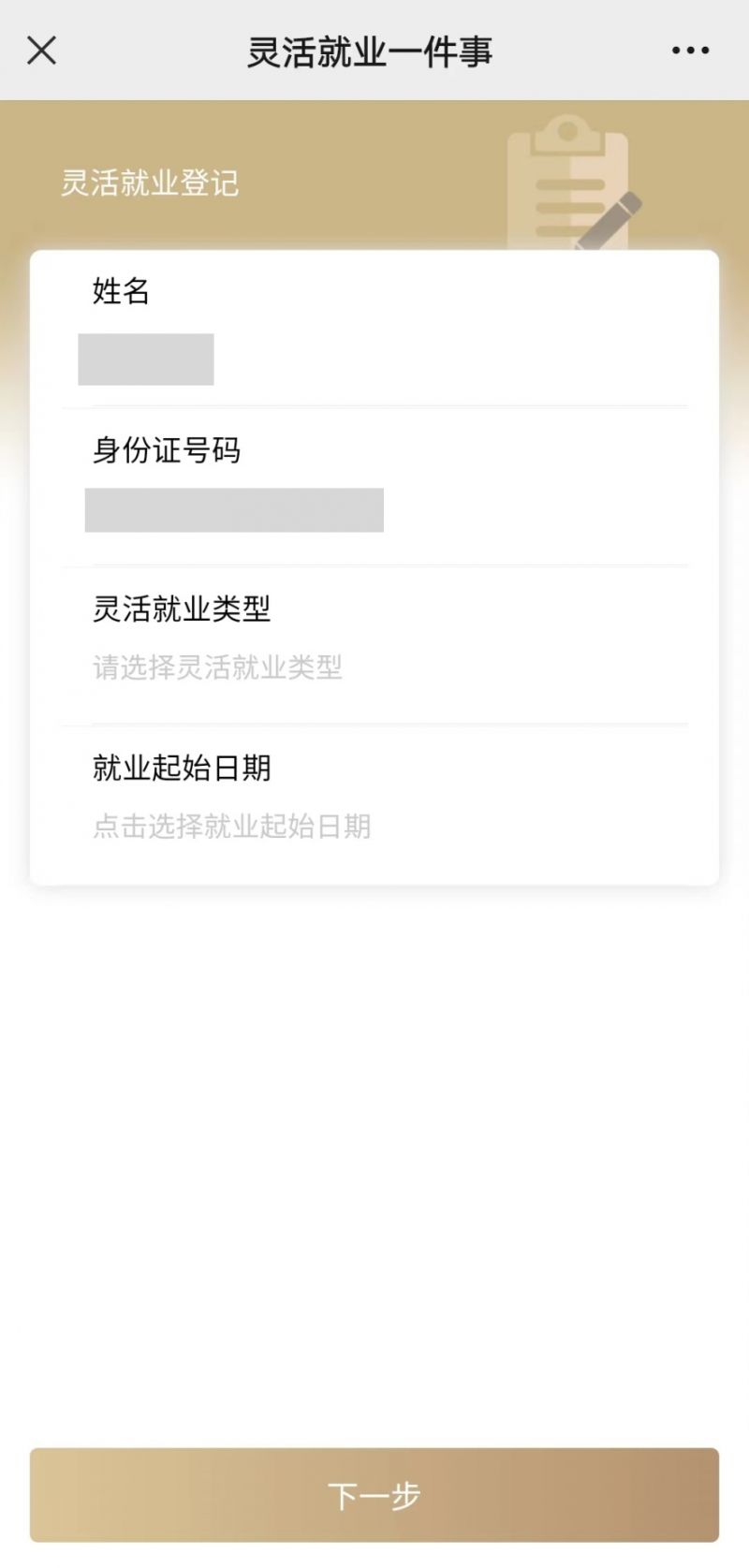马鞍山上海医保提取平台(上海医保取现需要什么流程)