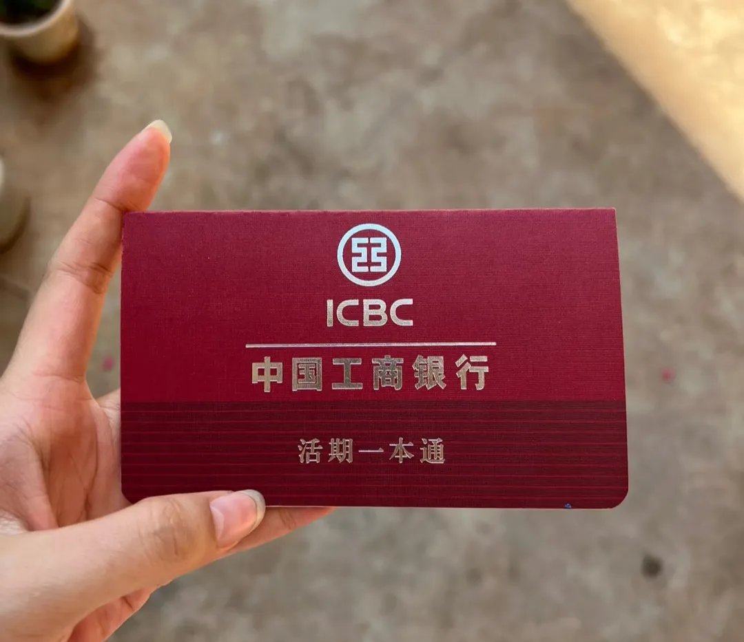 马鞍山深圳急用钱套医保卡(深圳医保卡提取现金方法)