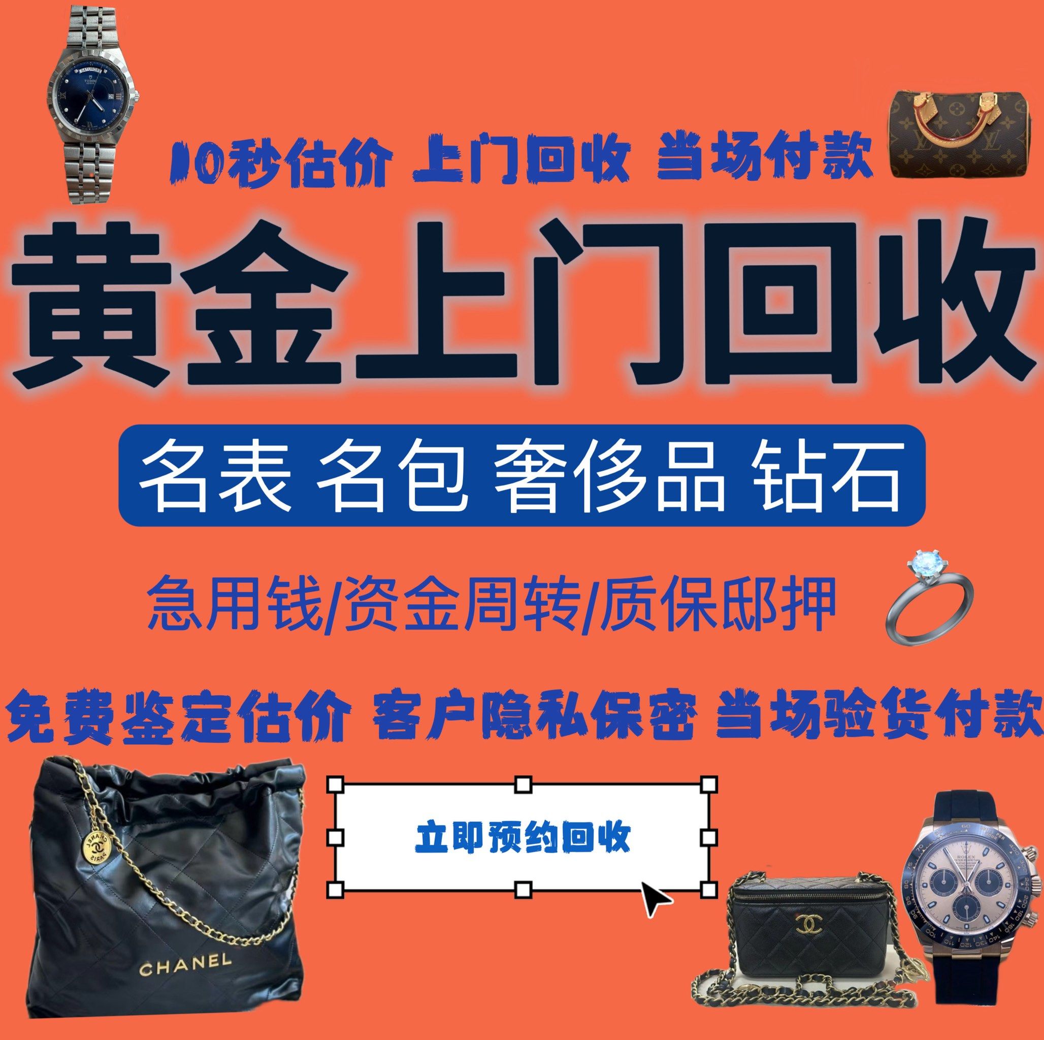 马鞍山急用钱医保取现回收商家微信(分付回收商家怎么找)