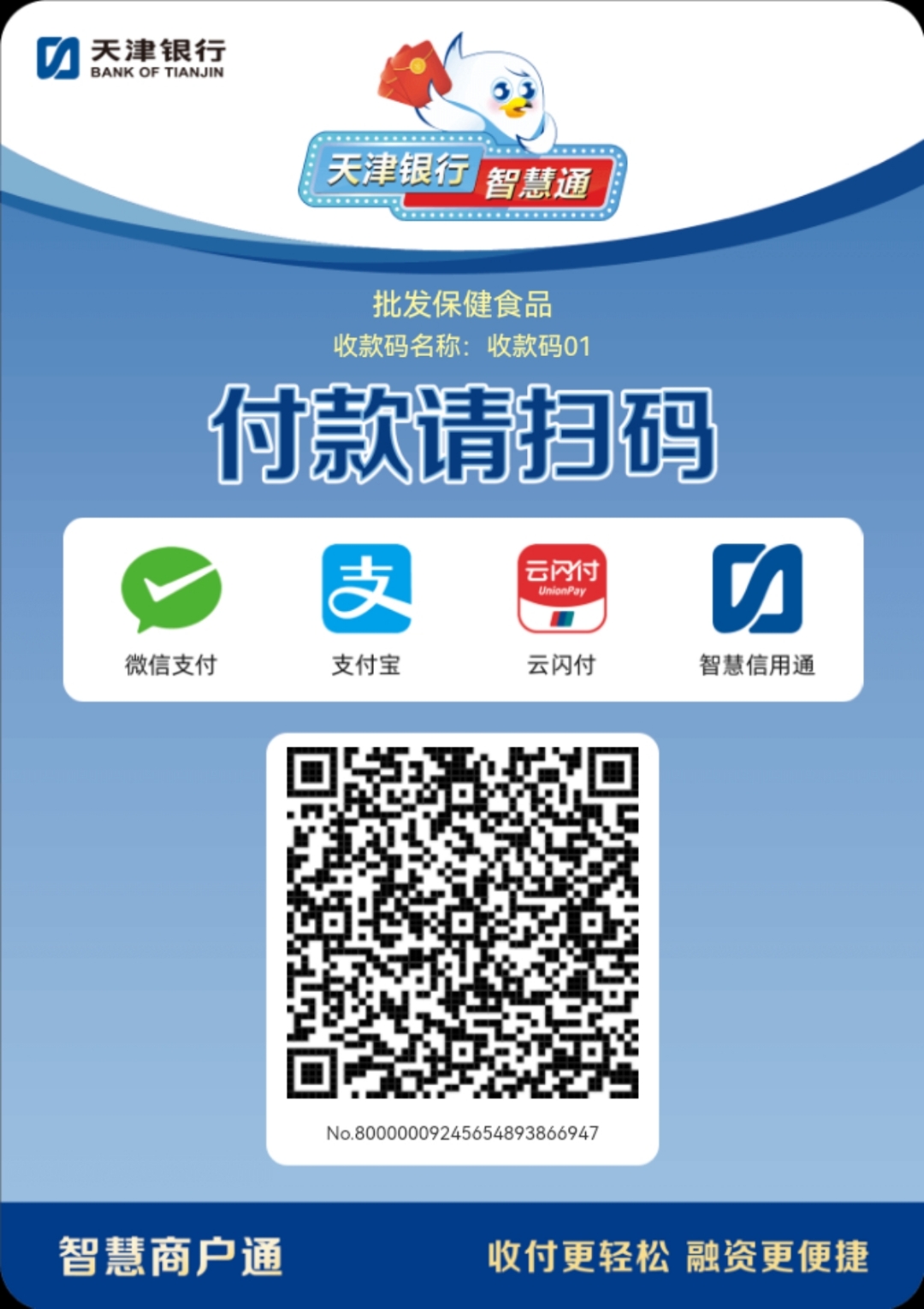 马鞍山医保取现回收商家微信(医保提取中介联系方式)