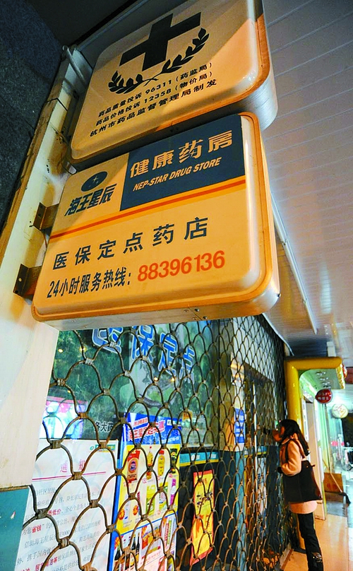 马鞍山24小时套医保卡回收商家(高价回收医保卡)