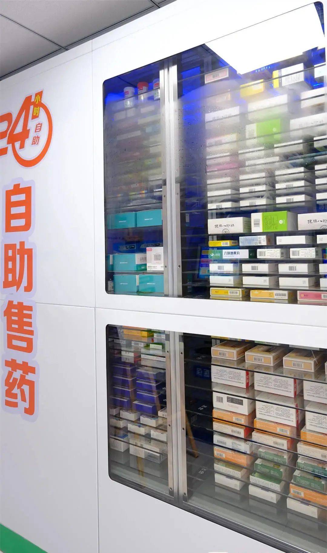 马鞍山西安24小时套医保卡(西安收医保卡)