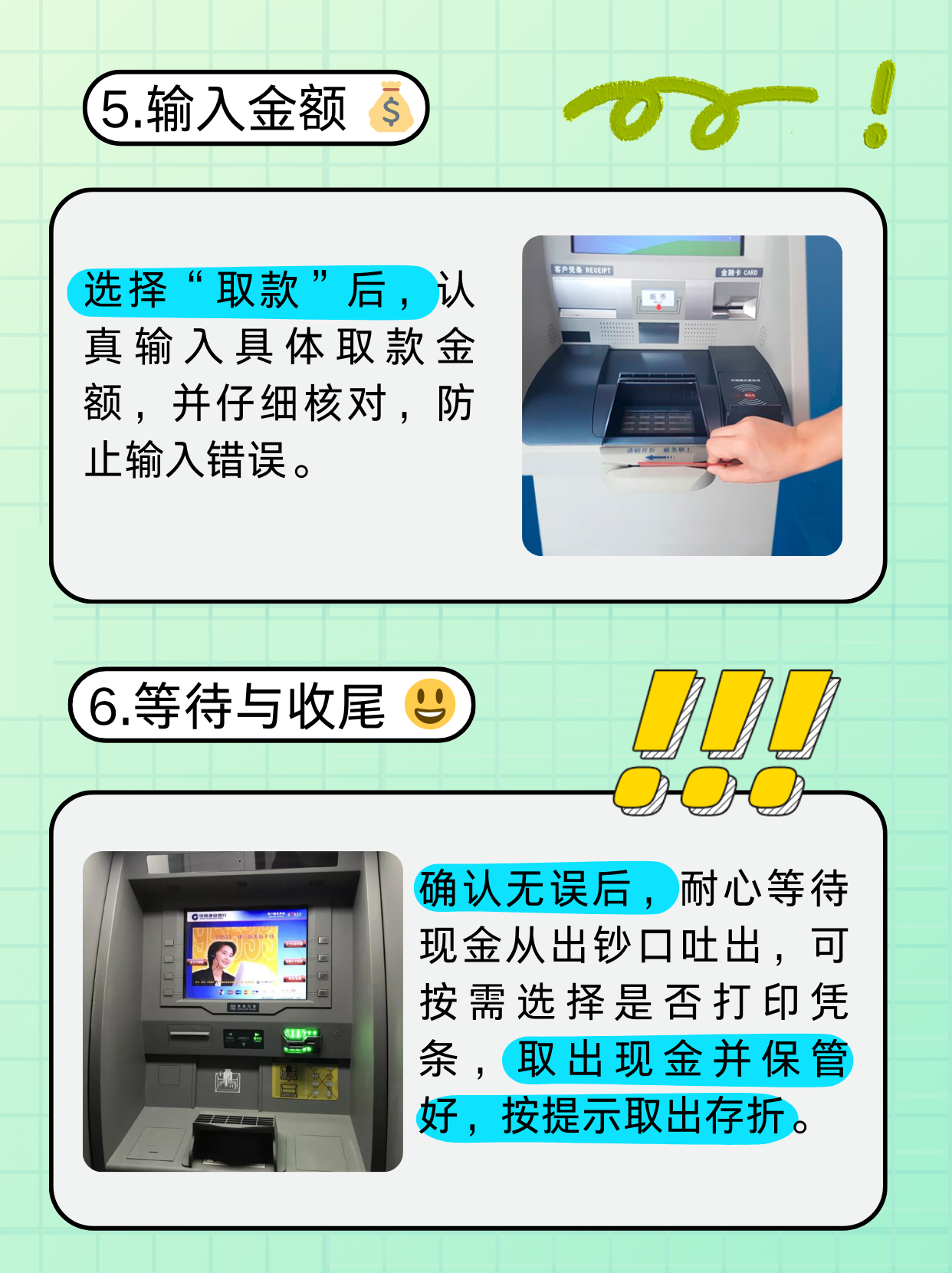 马鞍山医保卡提取现金方法(医保卡提取现金方法浙里办)