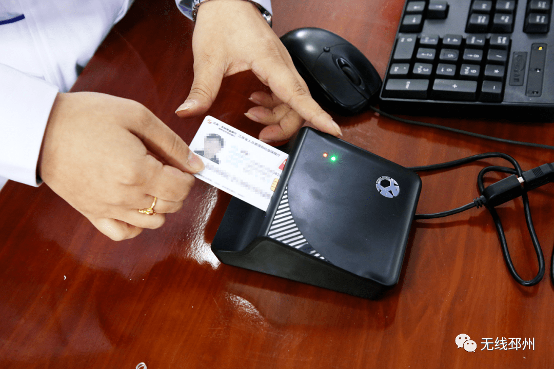 马鞍山24小时套医保卡(北京医保卡打折)