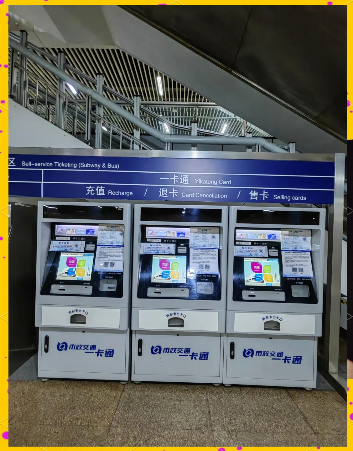 马鞍山急用钱套医保卡(北京急用钱套医保卡电话)