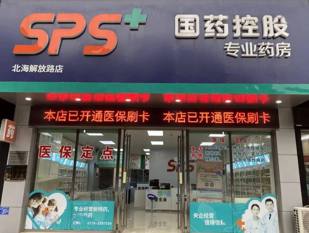 马鞍山医保24小时平台(医保中心24小时语音电话)