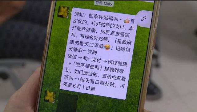 马鞍山医保套现联系方式微信(医保套现平台)