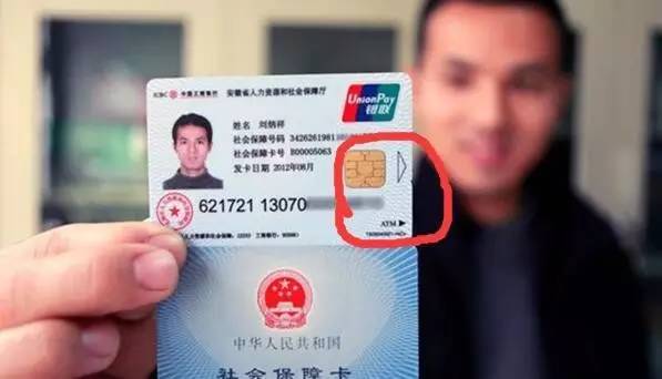 马鞍山医保套现一般什么点位(医保套现有什么后果)