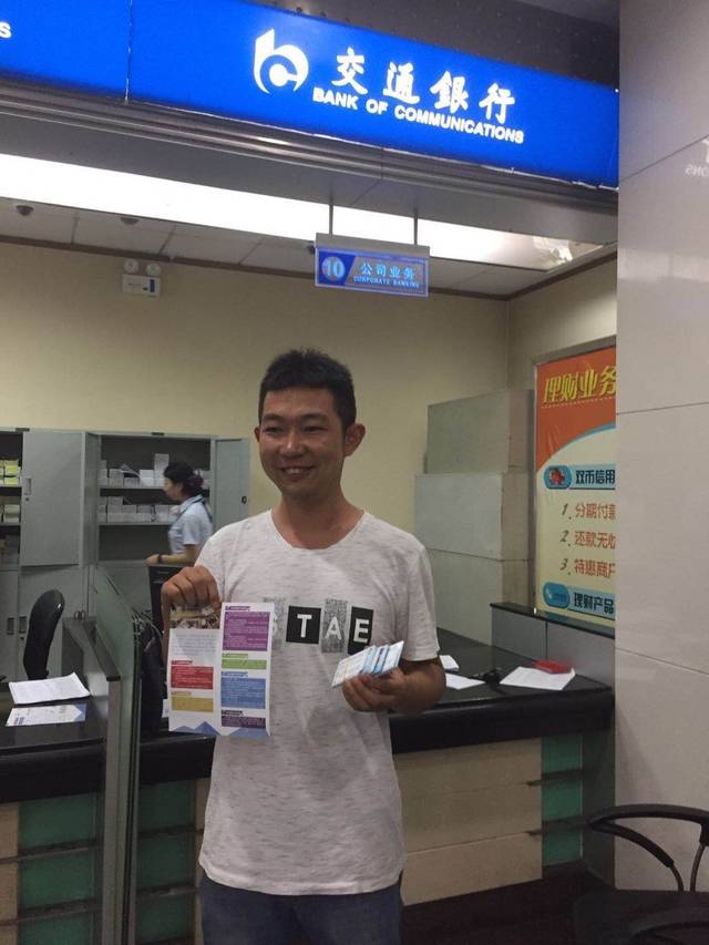 马鞍山西安24小时套医保卡(西安市医保套现电话)