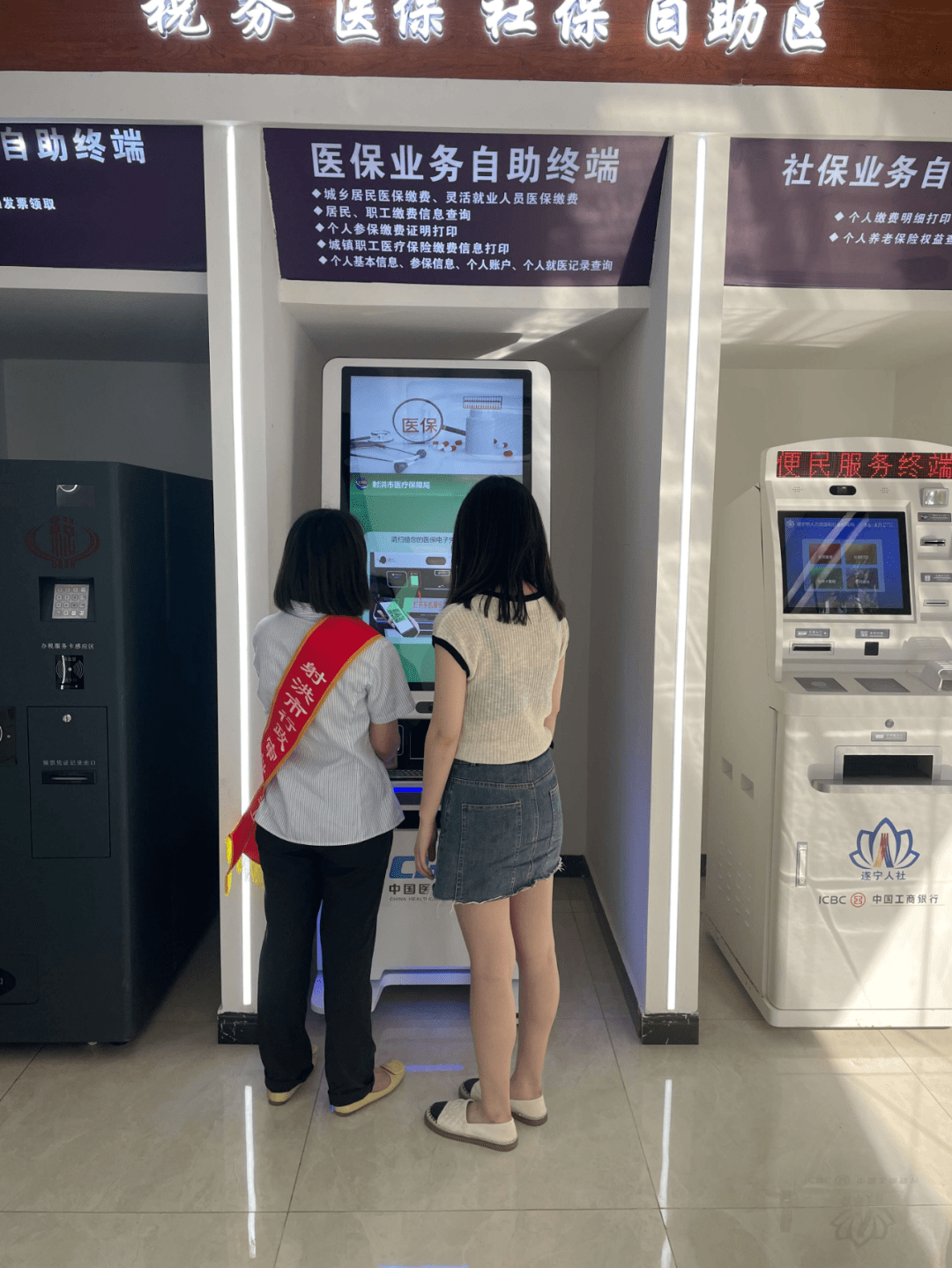 马鞍山医保套现24小时联系方式(医保套现一般收多少手续费)