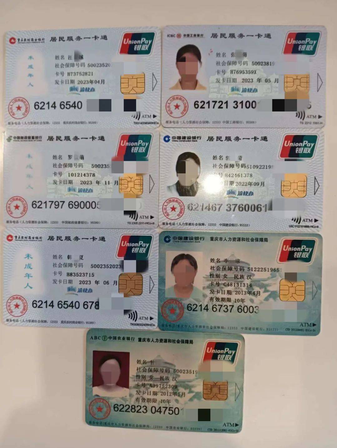 马鞍山广州急用钱套医保卡(线上套医保被骗了)