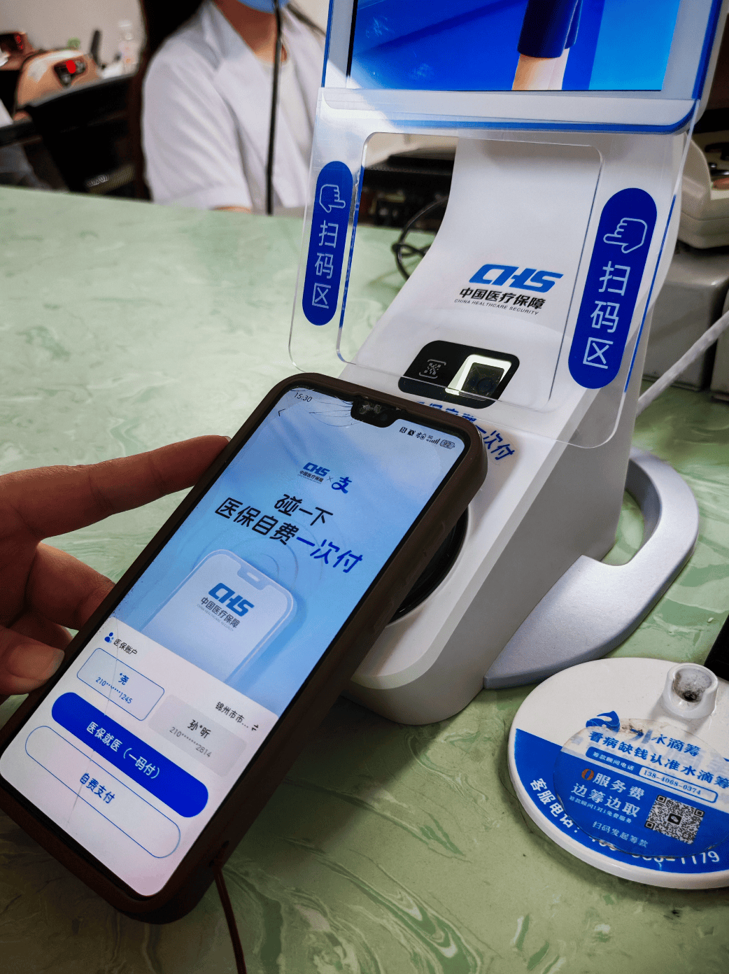 马鞍山医保卡取现(医保卡取现金怎么提取)