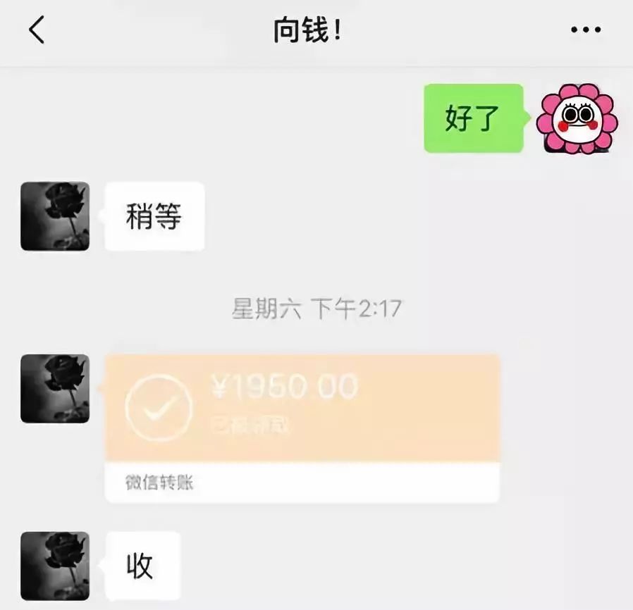 马鞍山医保套现联系方式微信(医保套现会被发现吗)