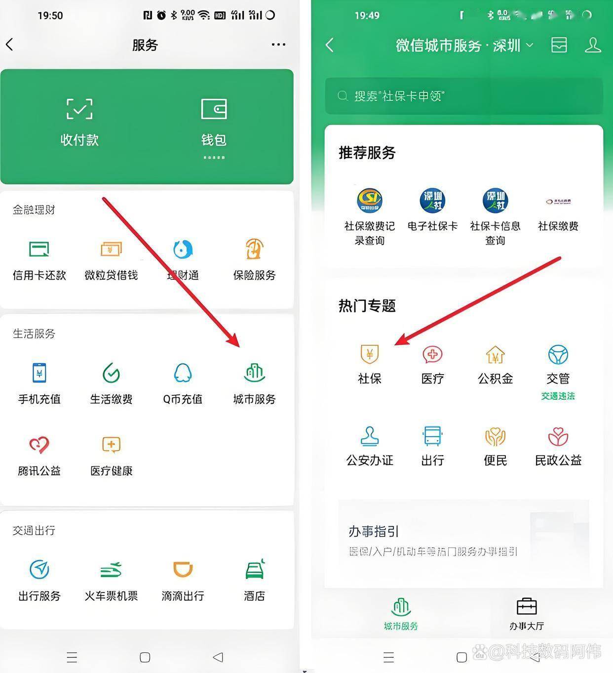 马鞍山医保24小时提取微信(医保提现app)
