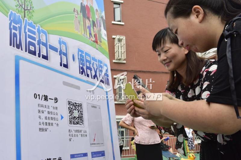 马鞍山医保套现联系方式微信(医保套现流程)