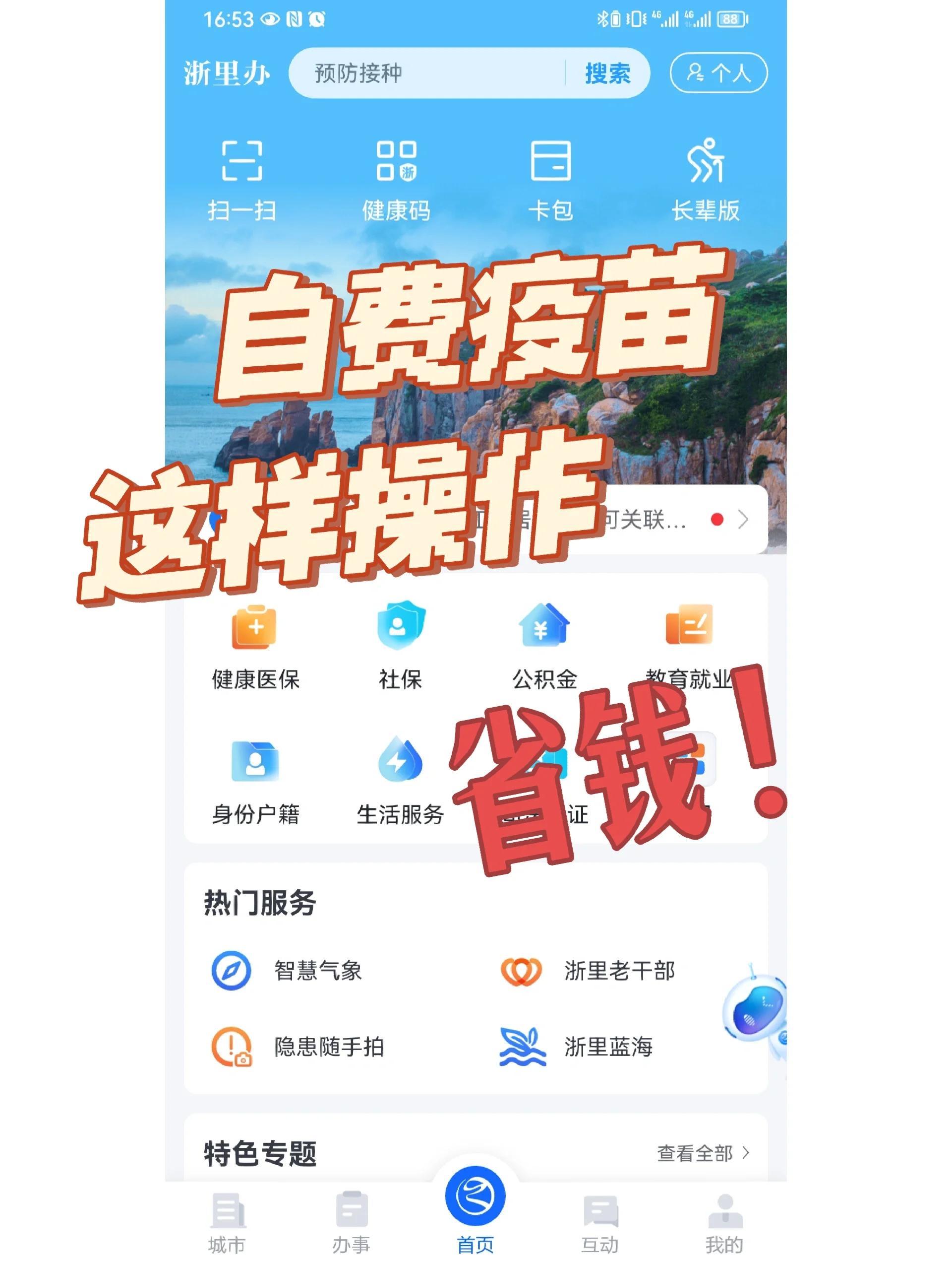 马鞍山医保小额提取代办600以内(小额医保300以内提取)