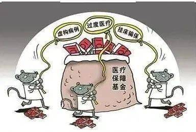 马鞍山医保套现24小时联系方式(医保套现是怎么操作的)