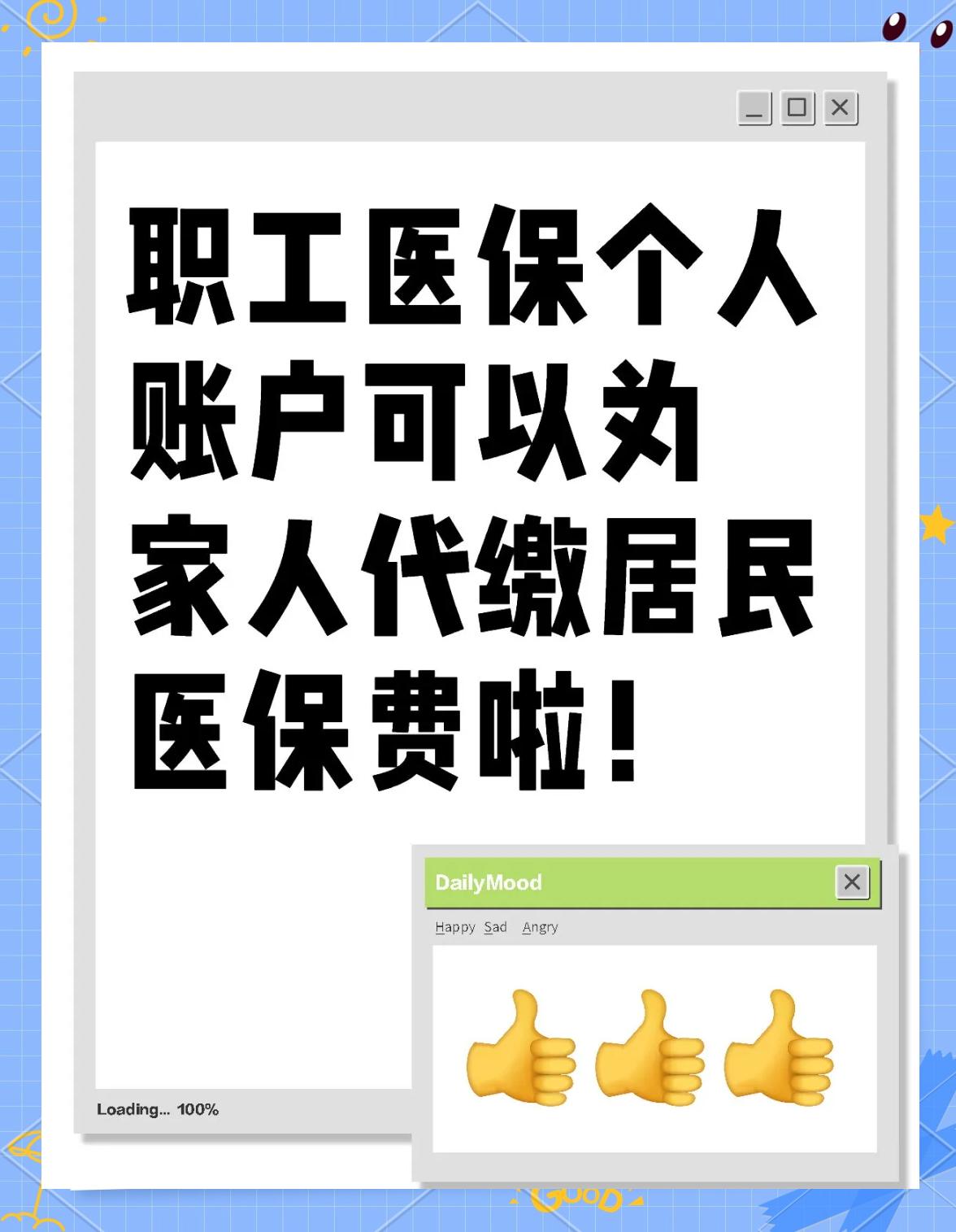 马鞍山医保提取代办中介(医保提取代办中介怎么联系)