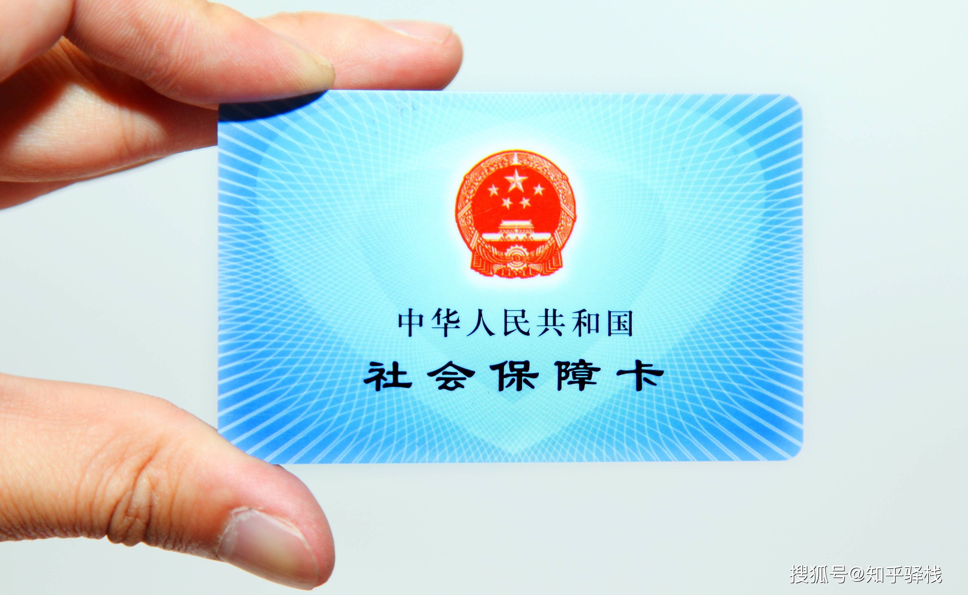 马鞍山急用钱医保卡余额回收联系方式(急用钱联系我电话号码)