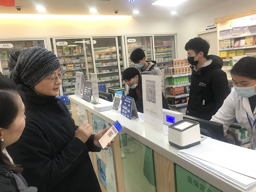 马鞍山上海24小时套医保卡(上海医保卡套取现金操作2020)