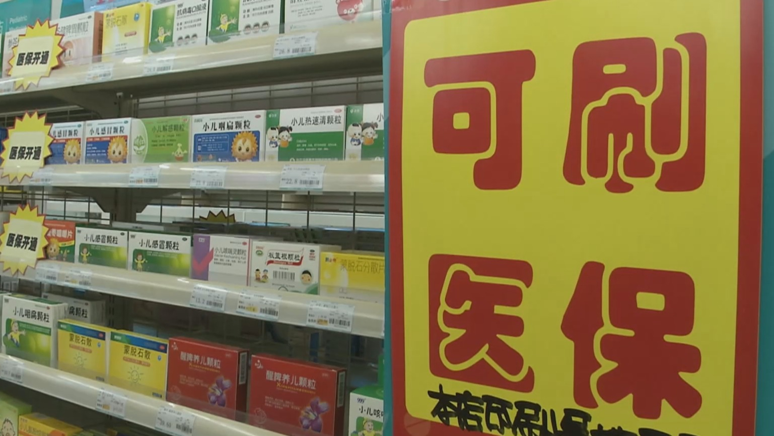 马鞍山200到500的小额医保提取(医保提取24小时微信)