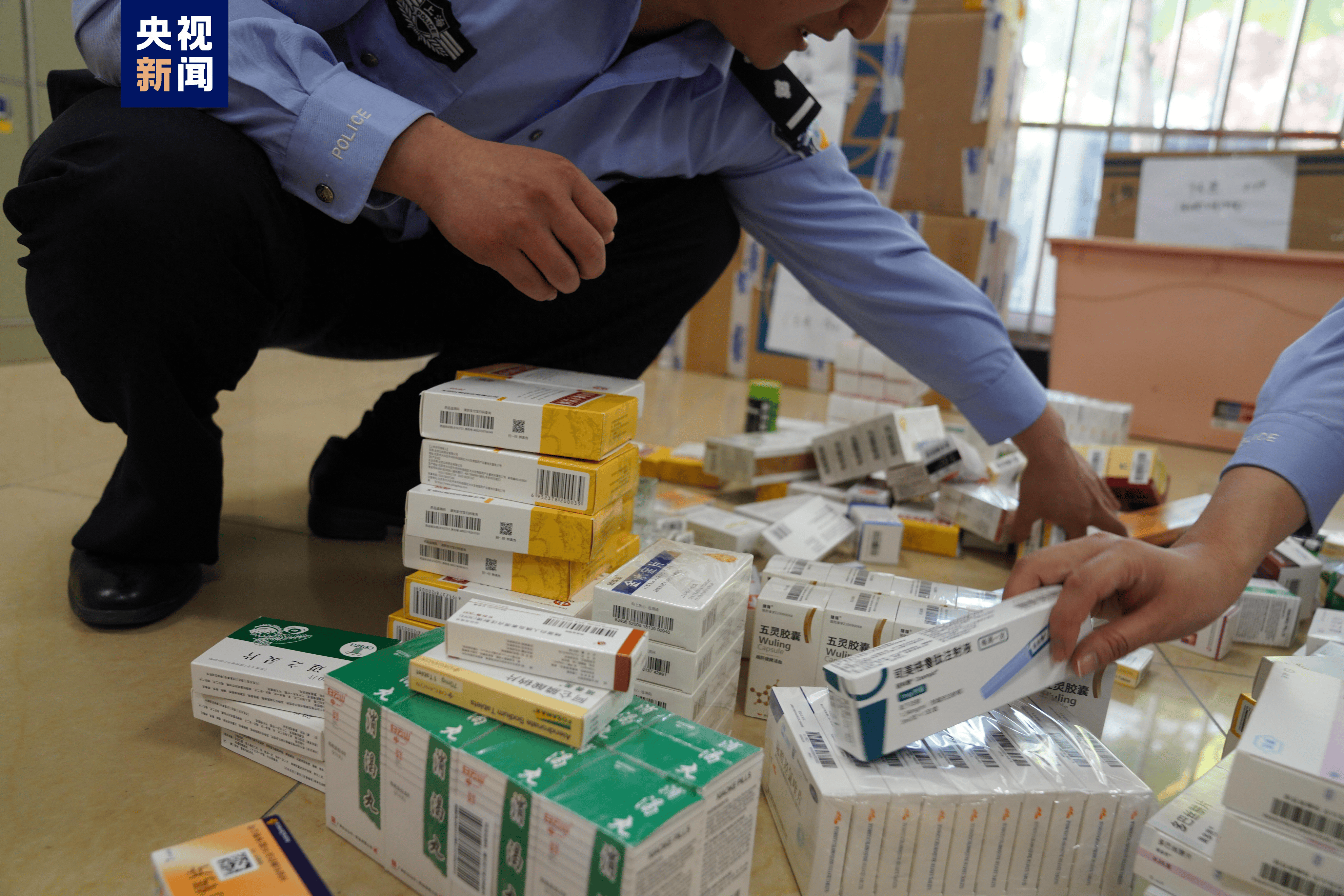 马鞍山医保卡套现犯罪(医保卡违规使用骗术)