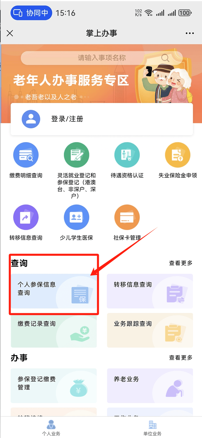 马鞍山医保卡提取现金方法(医保卡提取现金方法自助提款机)