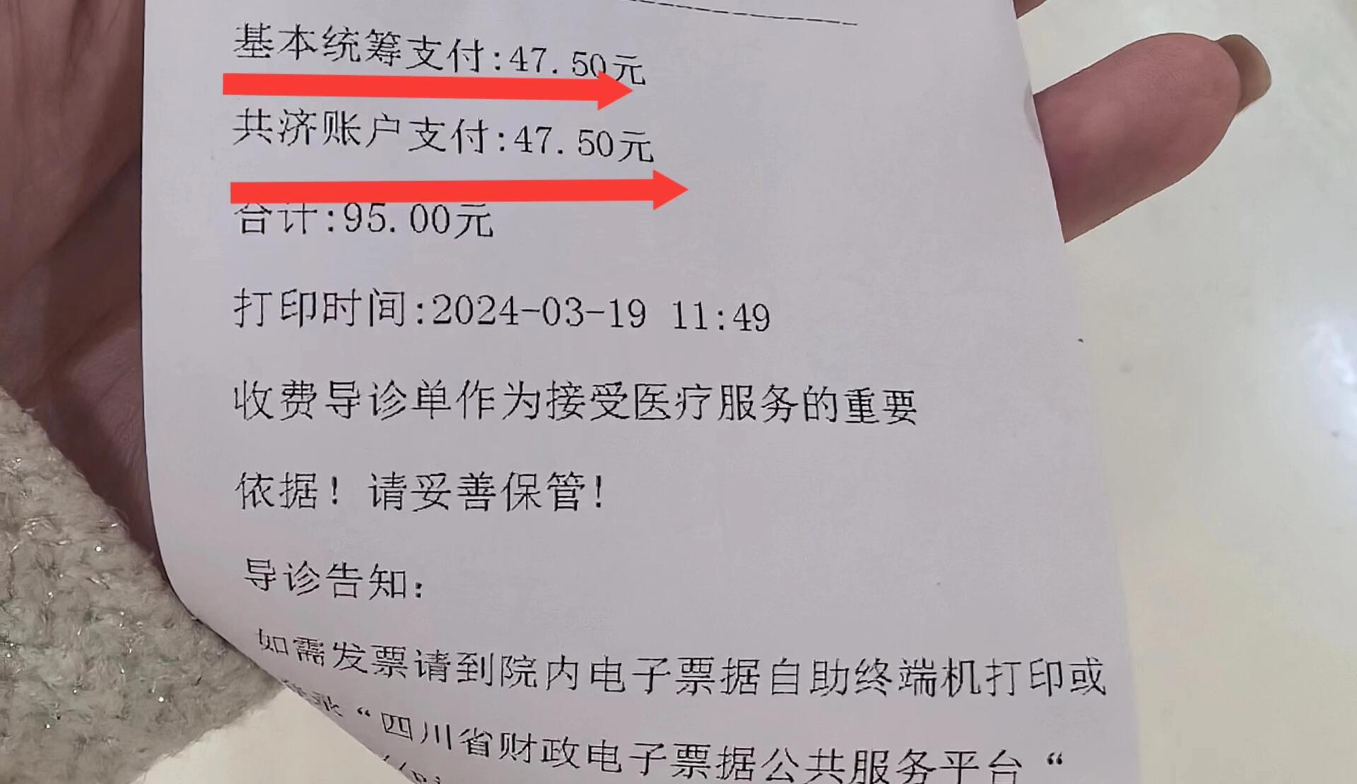马鞍山回收医保卡余额联系方式(回收医保卡余额联系方式怎么填)