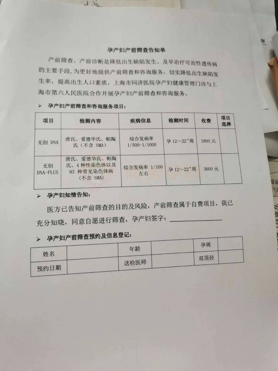 上海24小时套医保卡(上海24小时套医保卡的银行) 上海24小时套医保卡(上海24小时套医保卡的银行)