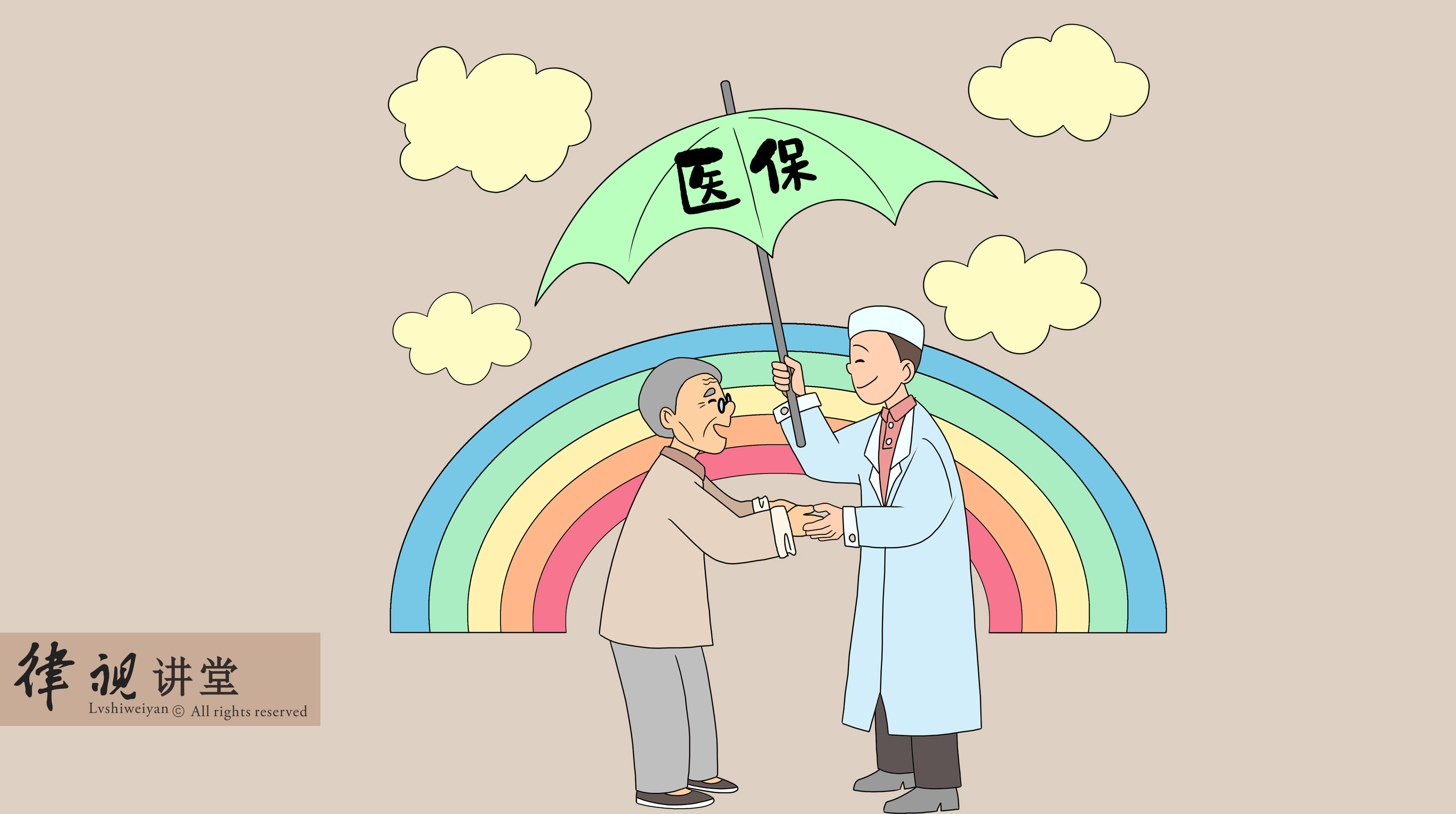 马鞍山24小时医保卡余额回收(24小时医保卡余额回收是真的吗)