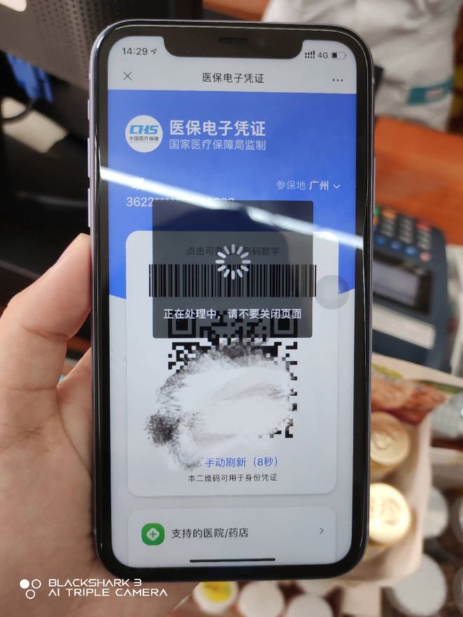 马鞍山医保套现24小时微信(医保套现24小时微信小额)
