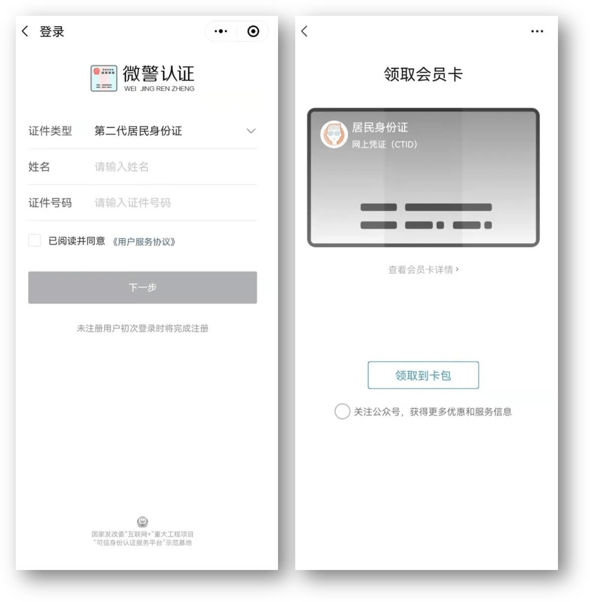 马鞍山24小时医保取现回收商家(急用钱24小时套医保卡)