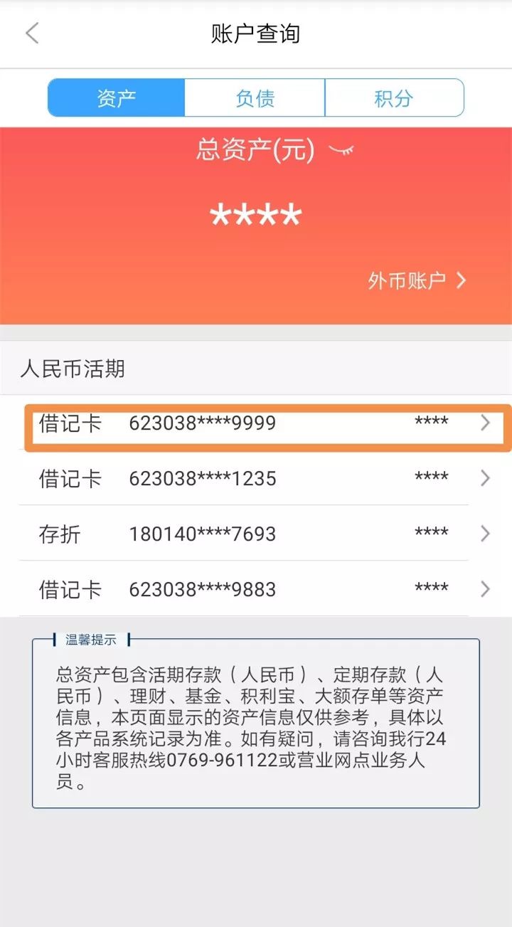 马鞍山24小时医保卡余额回收联系方式(医保卡回收是什么意思)