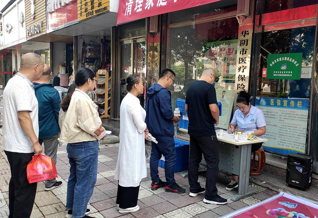 马鞍山24小时医保取现回收商家(医保取现回收商家微信)