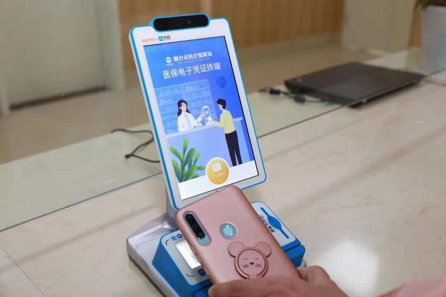 马鞍山医保套现24小时微信(医保套现24小时微信已停保)