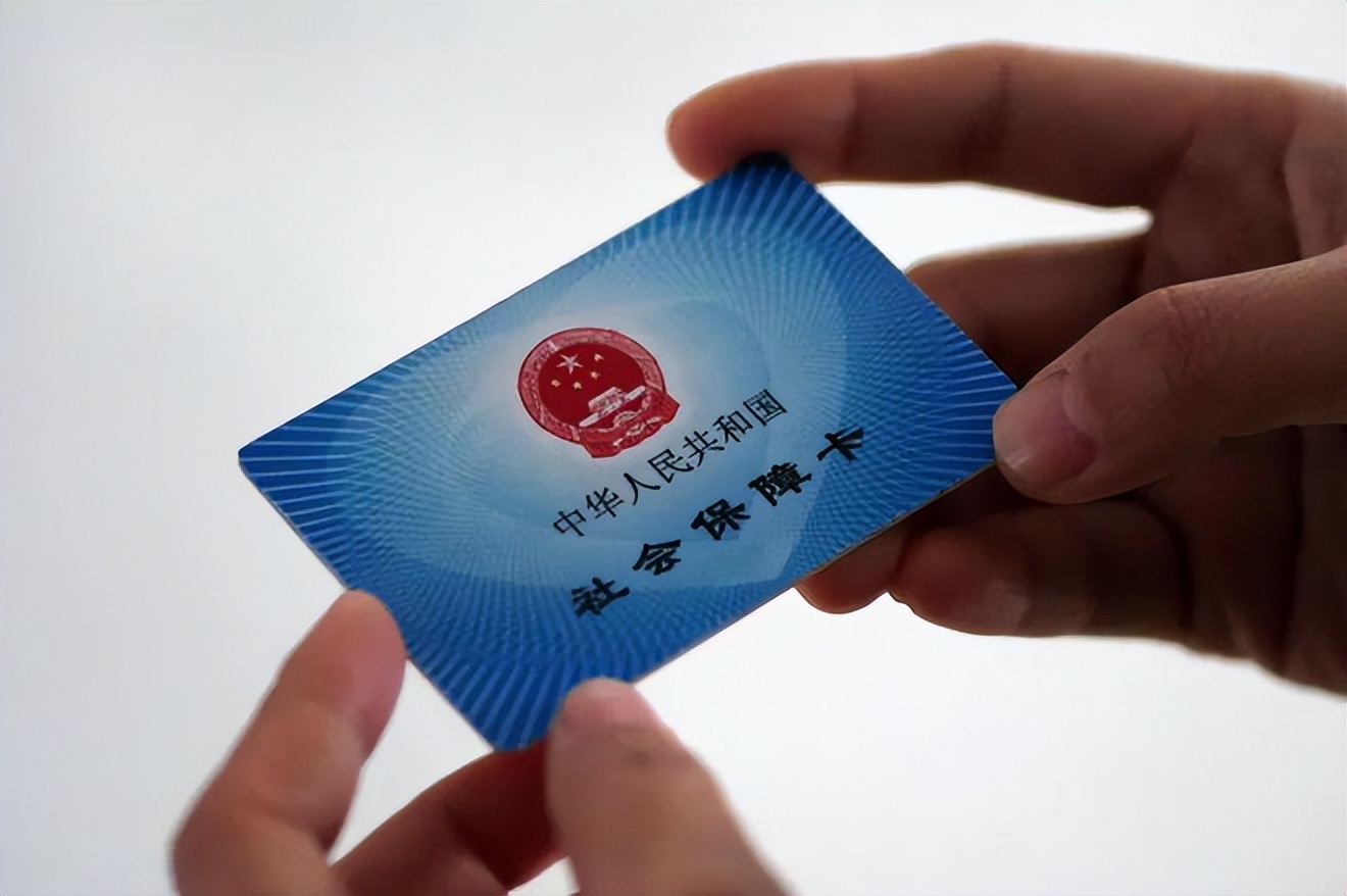 马鞍山上海急用钱套医保卡(上海医保套现有办法吗)