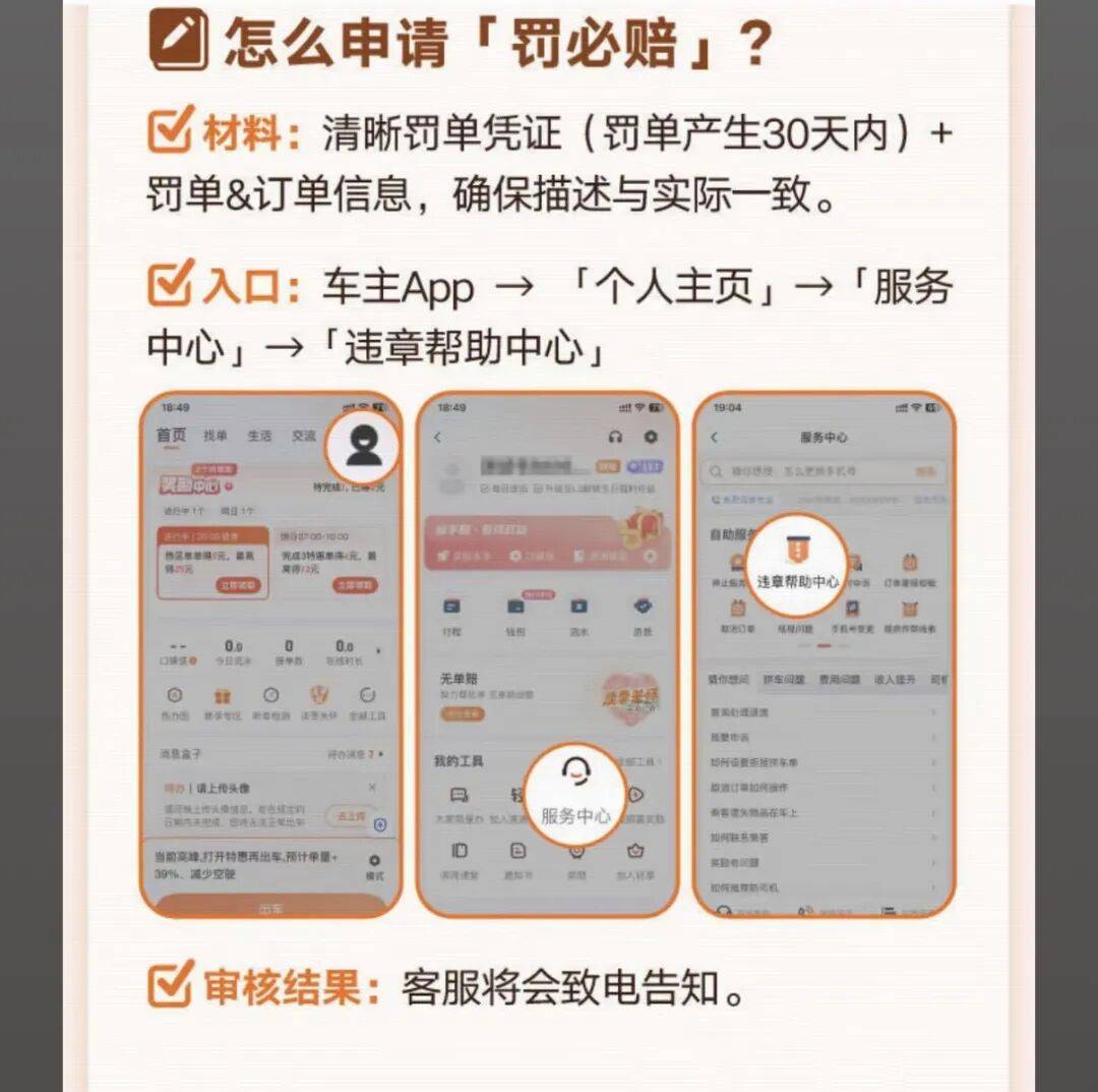 马鞍山医保换现金秒到账24小时(医保卡换现金联系方式)