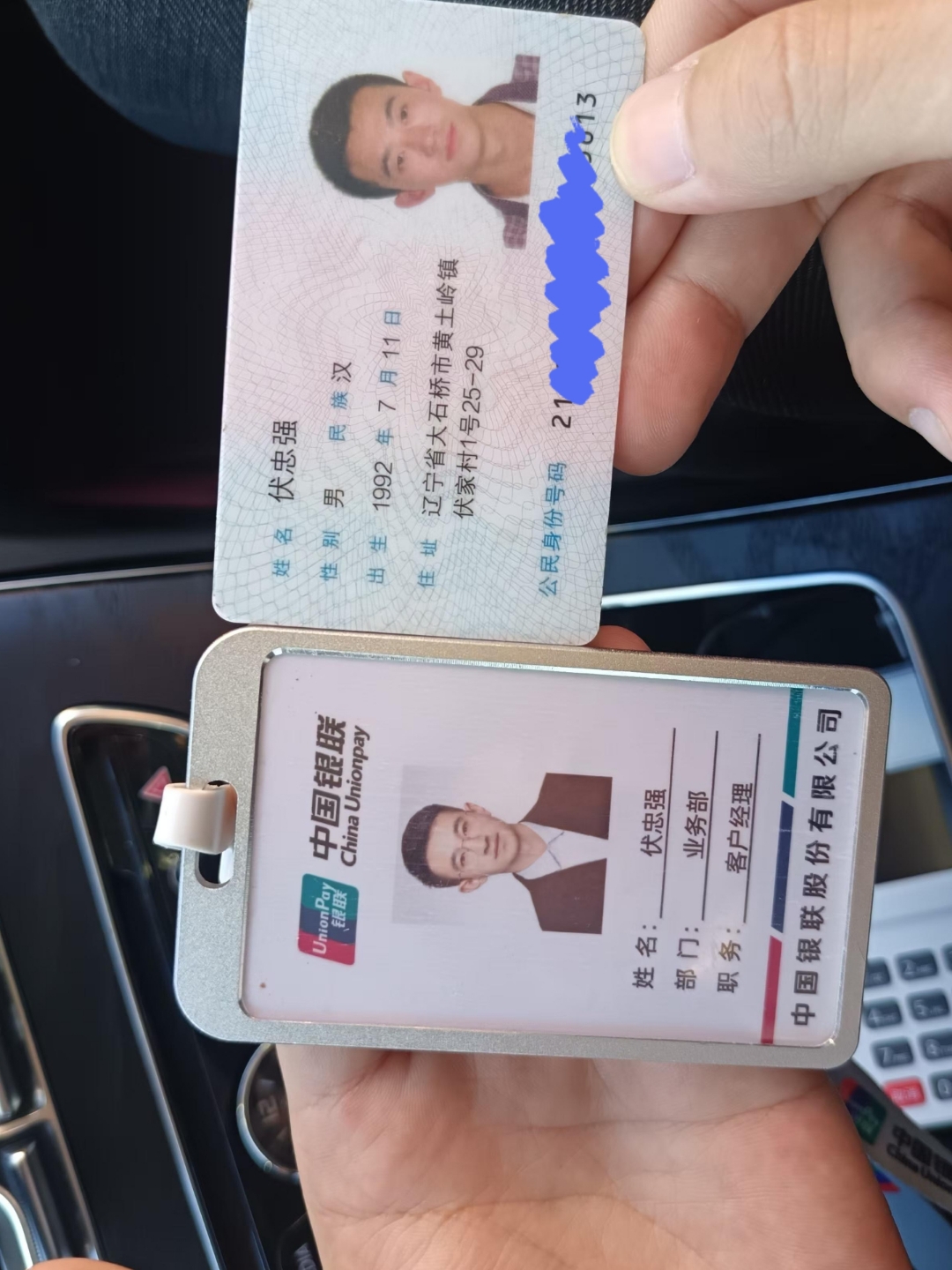 马鞍山急用钱套医保卡黄牛(上海市医保卡有黄牛收吗)