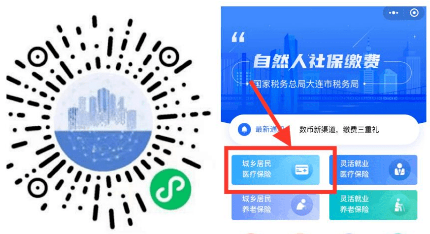 马鞍山医保套现中介微信(在线套医保卡联系方式)