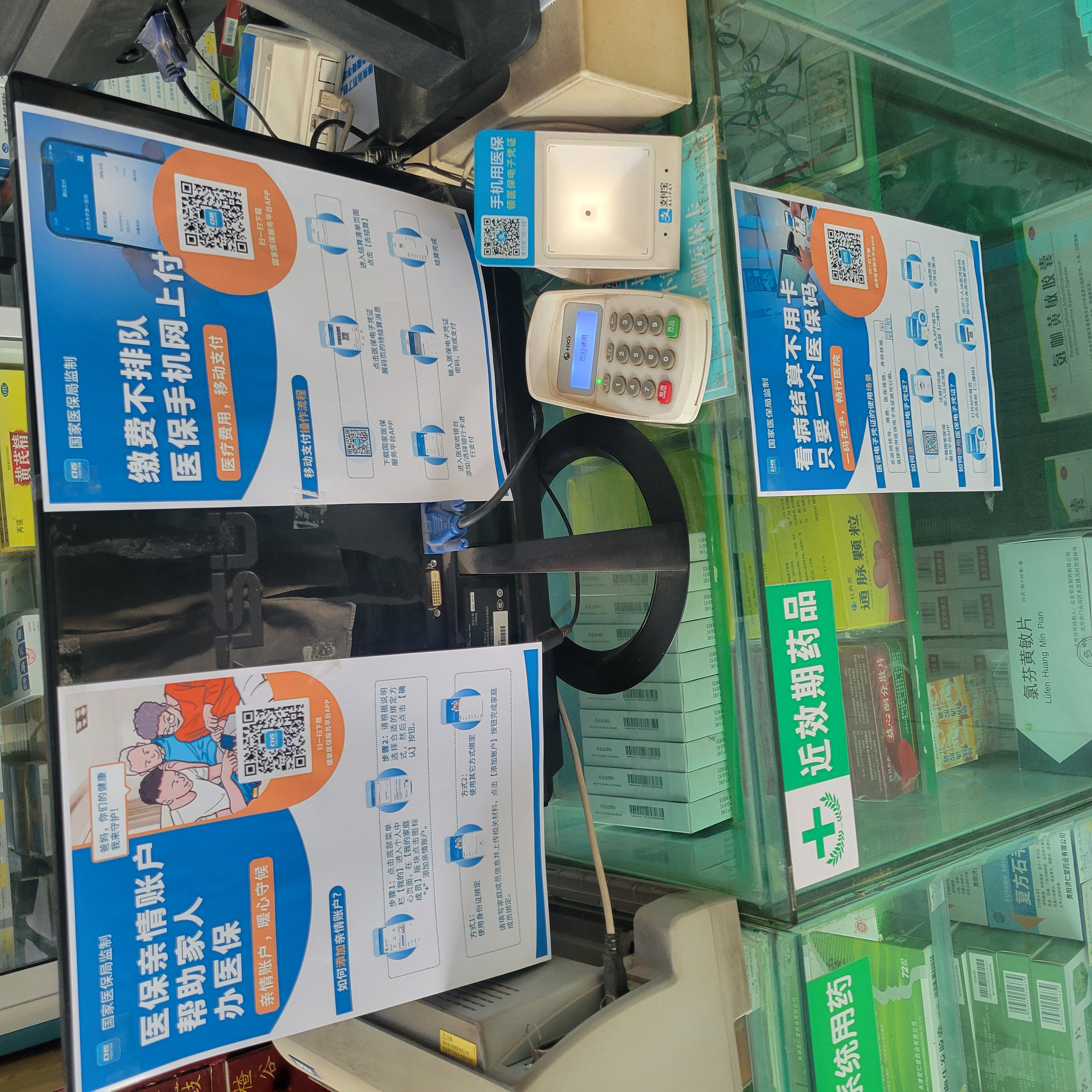 马鞍山广州24小时套医保卡(广州医保卡套取现金哪里有)