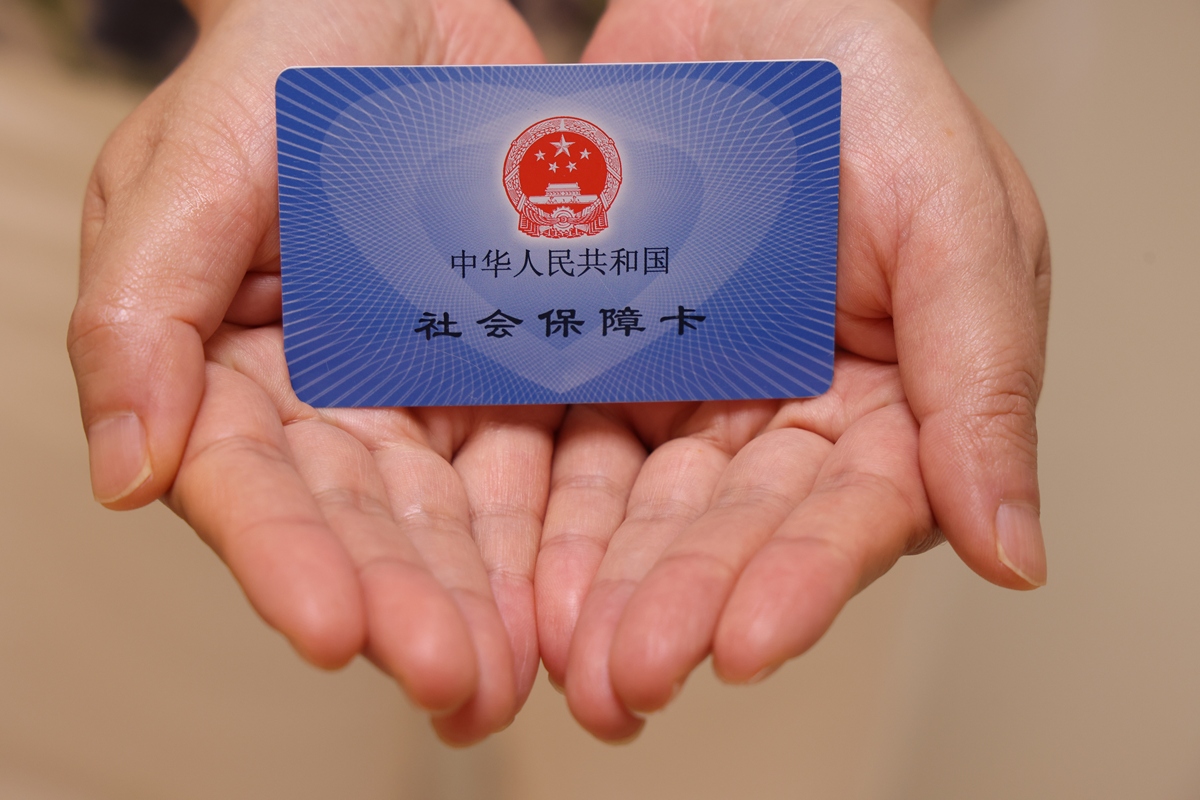 马鞍山上海医保代刷取现(上海医保卡可以代刷吗)