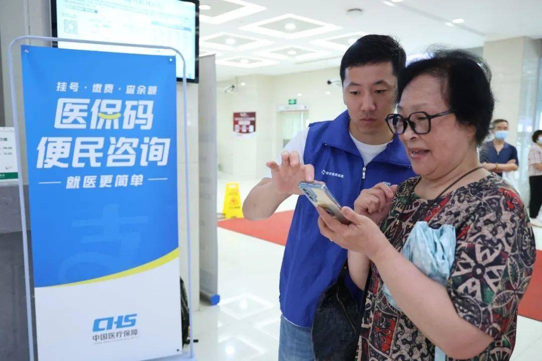 马鞍山24小时医保取现回收(医保提取24小时中介)