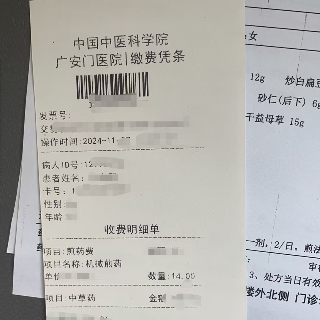 马鞍山同城医保取现(大同医保卡提现)