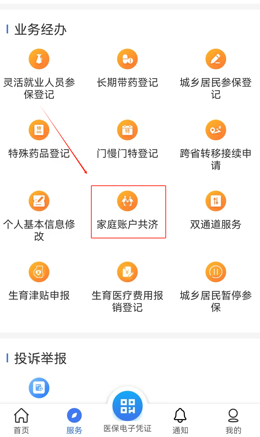 马鞍山医保取现24小时微信(医保取现24小时微信小额)