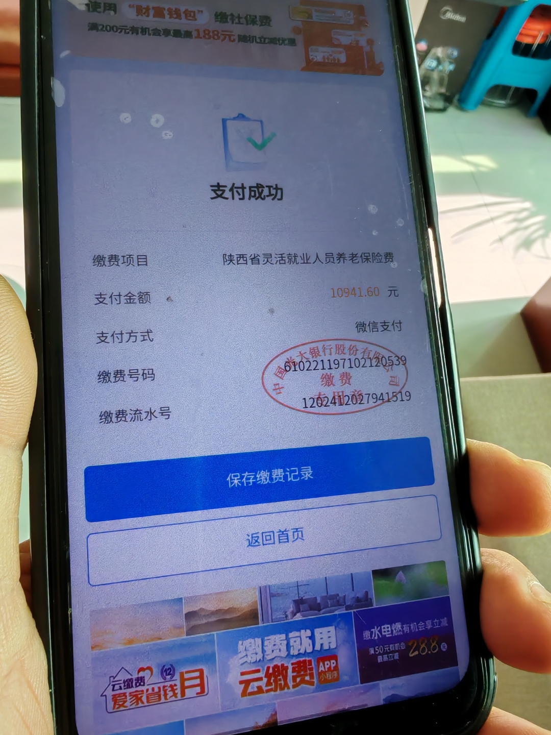 马鞍山急用钱医保卡余额回收(刚存了定期急用钱怎么取钱)