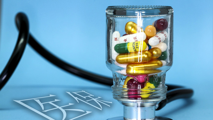 马鞍山医保换现金秒到账24小时(刷医保卡换现金是什么罪)