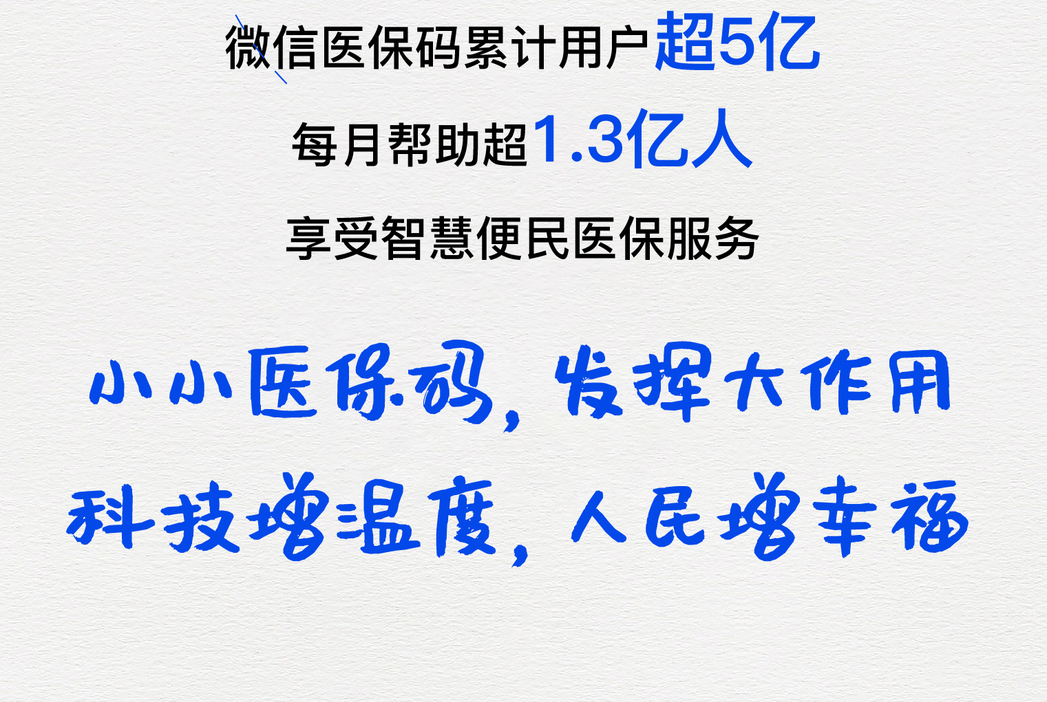 马鞍山医保套现24小时微信(医保套现24小时中介)