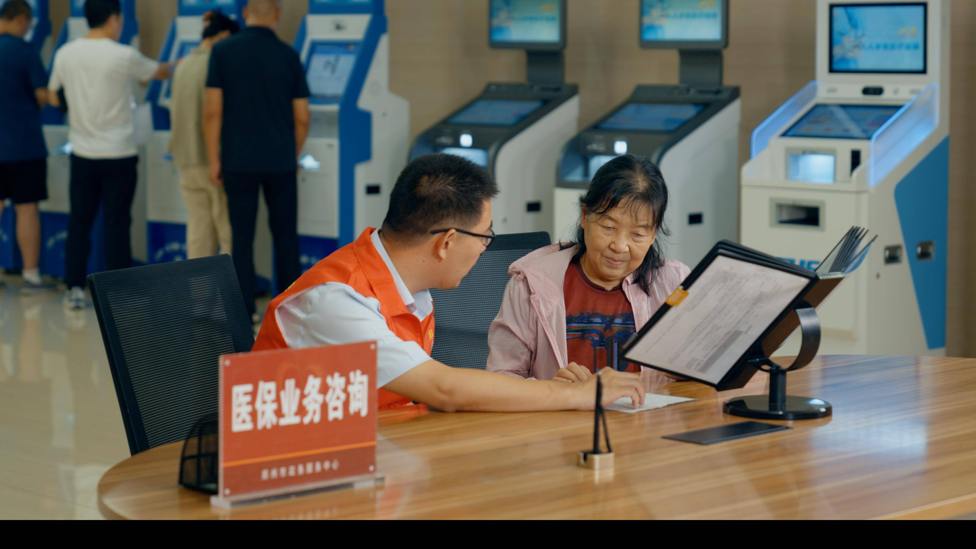 马鞍山医保24小时平台(医保在线客服)