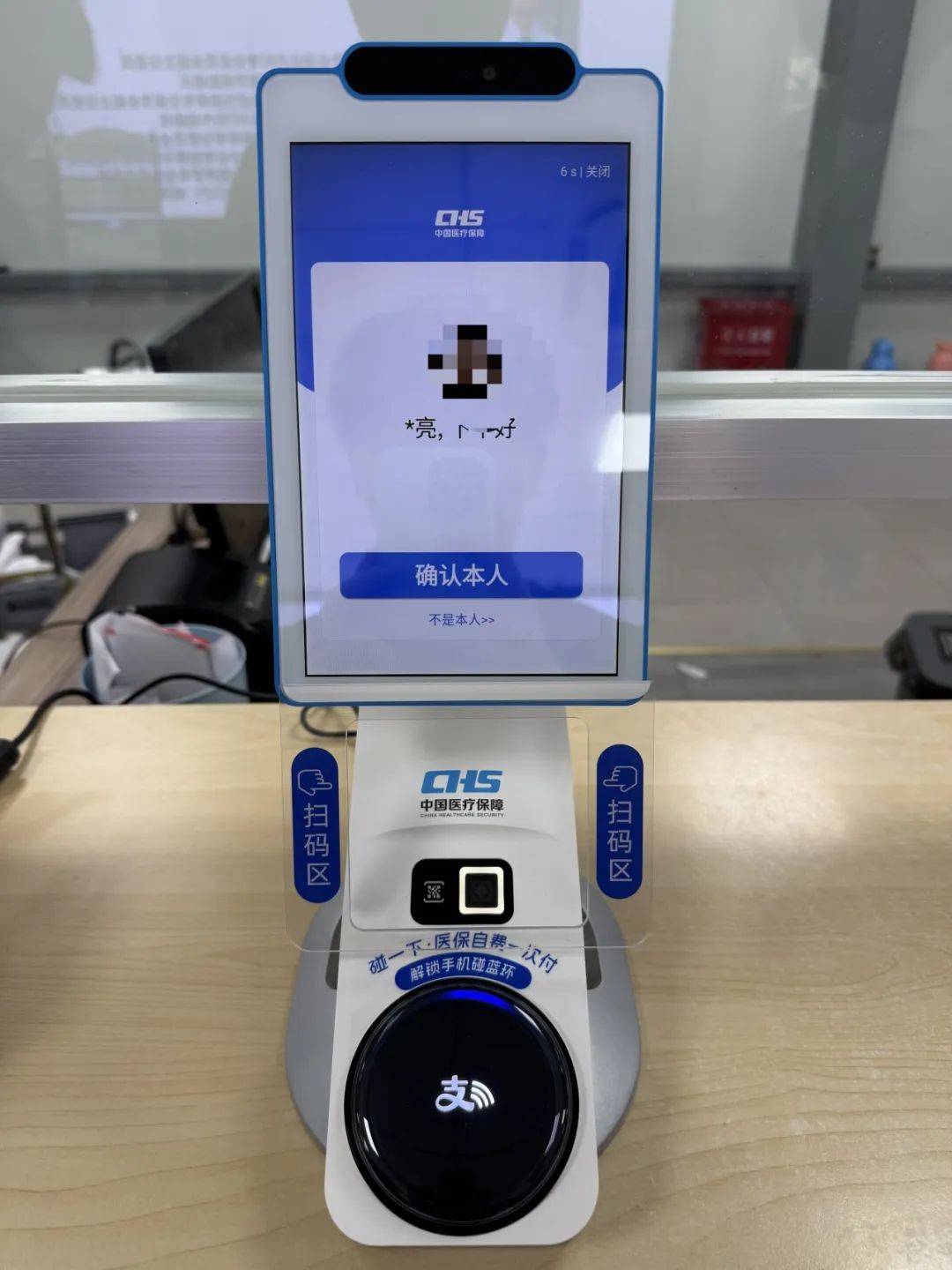 马鞍山上海医保代刷取现(上海医保卡取现的方法)