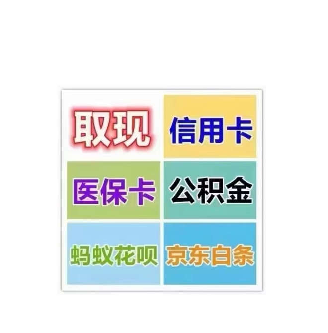 马鞍山医保卡提取现金方法(西安医保卡提取现金方法)